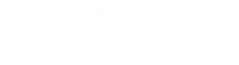 山東萬合大數據有限公司